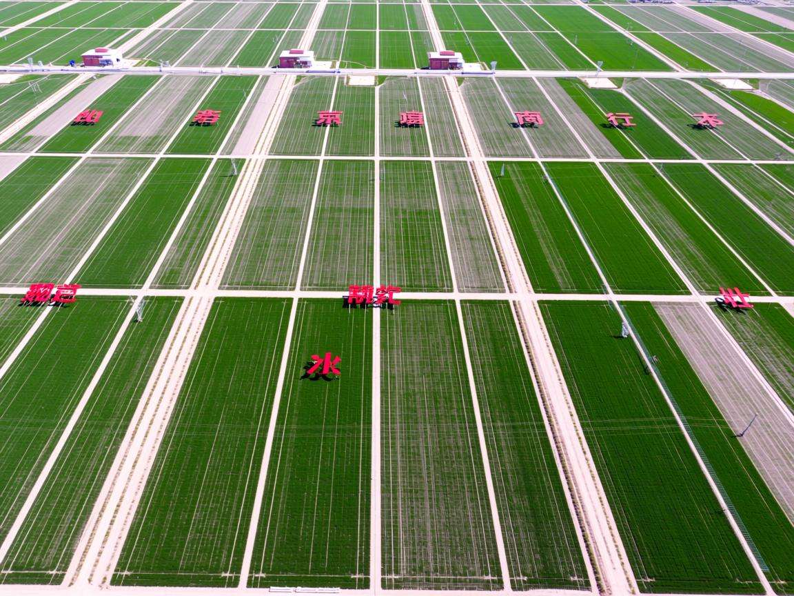 北京农村土地转让